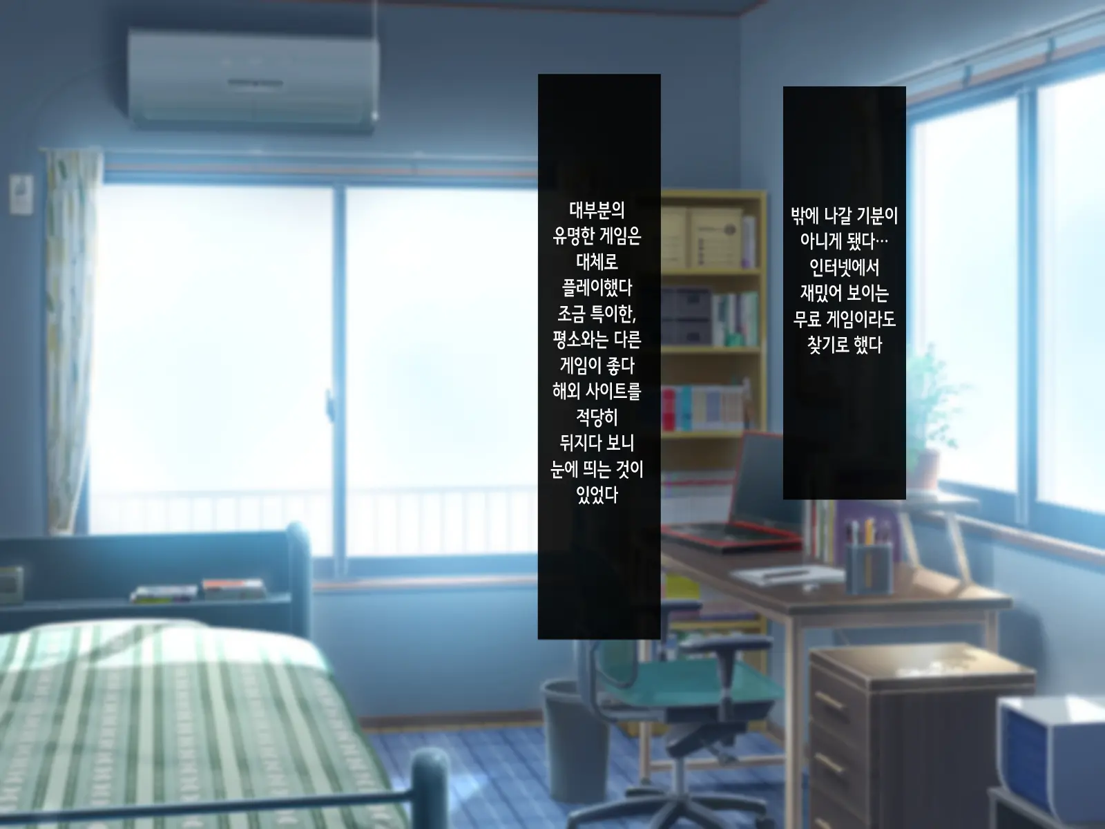 Haramase Sex Shinai To Derarenai Heya De Imouto To Pakopako Hamehame Shitatta | 임신 섹스하지 않으면 나갈 수 없는 방에서 여동생과 엄청나게 섹스해 버렸다!